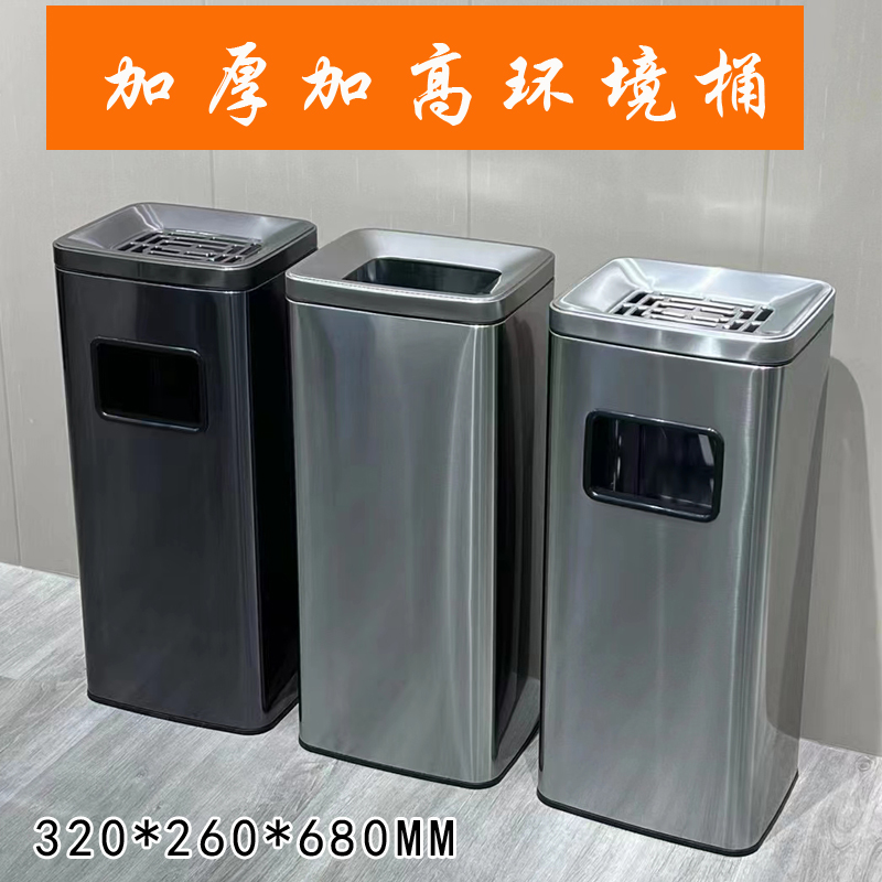 高档不锈钢酒店垃圾桶带烟灰缸宾馆走廊大厅立式商用电梯口果皮箱