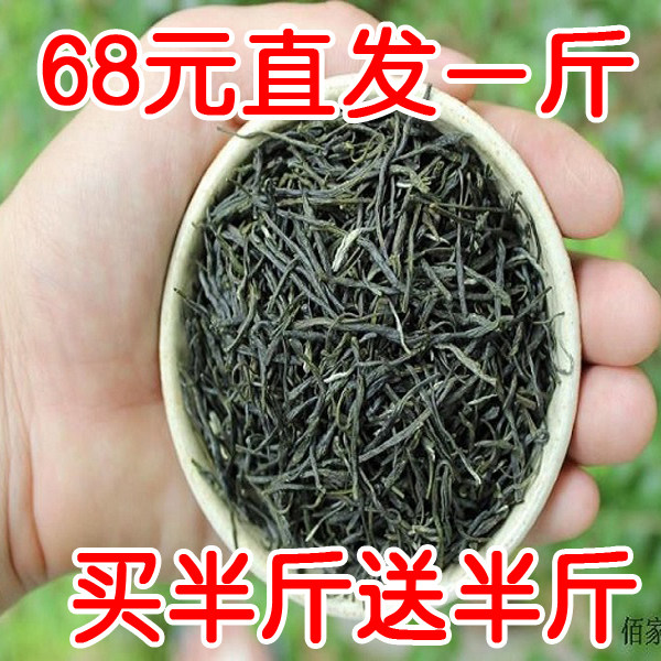 现货2025新茶春茶清香味浓毛尖保康茗茶绿茶高山茶味重有口劲炒青,茶,特色产区绿茶,淘宝优惠券,粉丝福利购,淘宝优惠卷