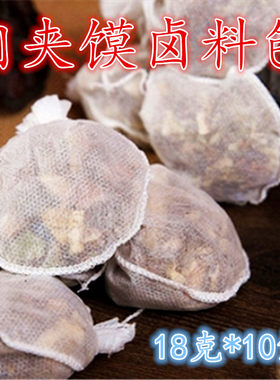 正宗陕西肉夹膜卤肉料包家用