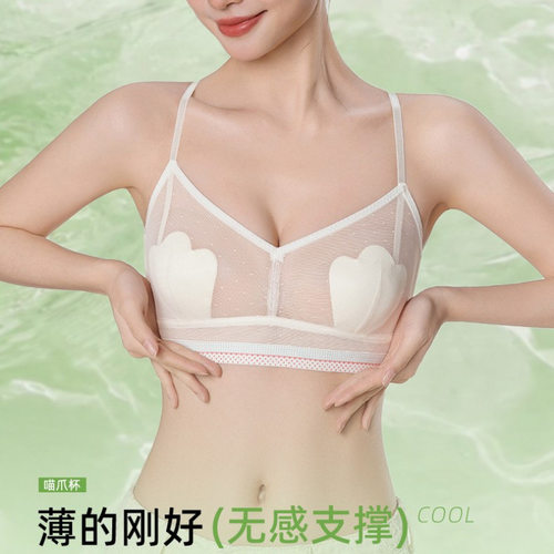 夏季无痕内衣女大胸显小胸束胸调整型收副乳防下垂无钢圈薄款文胸