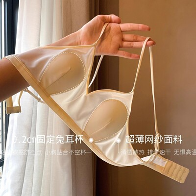 细肩带交叉美背内衣女夏薄款防凸点兔耳杯透气网纱隐形无痕文胸罩