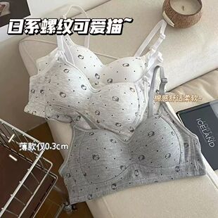内衣女小胸聚拢夏季薄款学生高中生少女文胸2026新款爆款上托胸罩