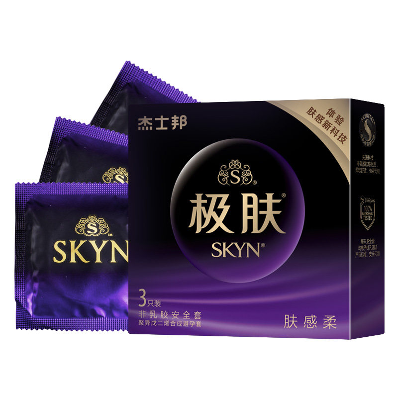 杰士邦极肤·肤感柔3只装光面型胶乳原色富含润滑剂增加舒适情趣