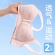 少女发育期固定杯内衣初高中学生二三阶段小背心透气运动纯棉文胸