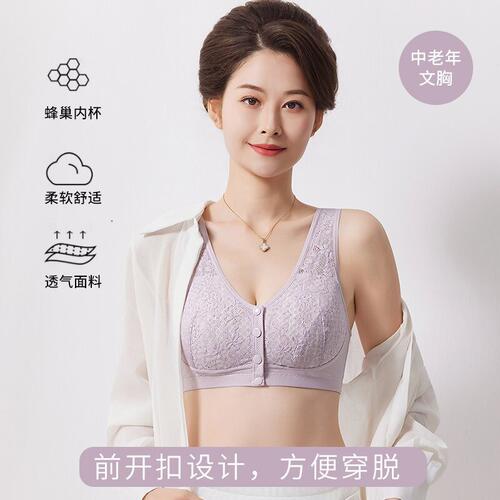 妈妈内衣前扣文胸2026新款中老年专用无钢圈聚拢防震胸罩薄款夏季