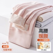 无痕秋冬季 少女学生初中保暖裤 德绒秋裤 高腰高中学生羊绒打底女童