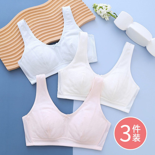 少女内衣发育期薄款无海绵纯棉初中学生高中15岁女生大童儿童文胸