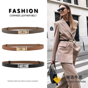装 高级感时尚 饰配裙子连衣裙牛皮真皮女士皮带 2026新款 细腰带女款