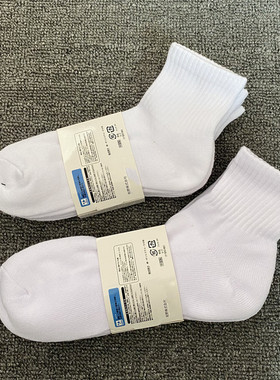 10双25元男女式毛巾底运动袜白色纯棉袜防臭吸汗跑步袜纯色短筒袜