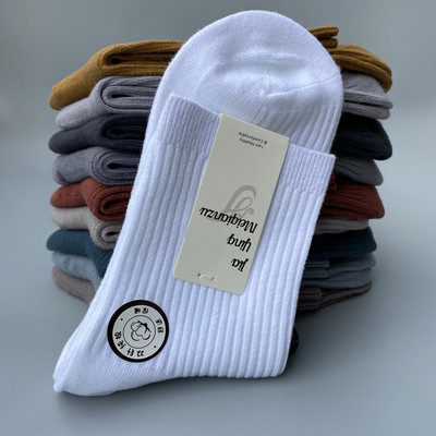 男士中筒黑白纯色男袜