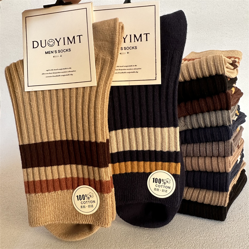 秋冬男士双针中筒袜子