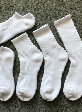 6双29元毛巾底加厚袜子男士纯棉中短筒运动袜防臭吸汗纯色黑白袜