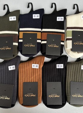 男士羊绒保暖袜吸汗竖条纹中筒袜双针长筒黑色中厚休闲袜子男秋冬