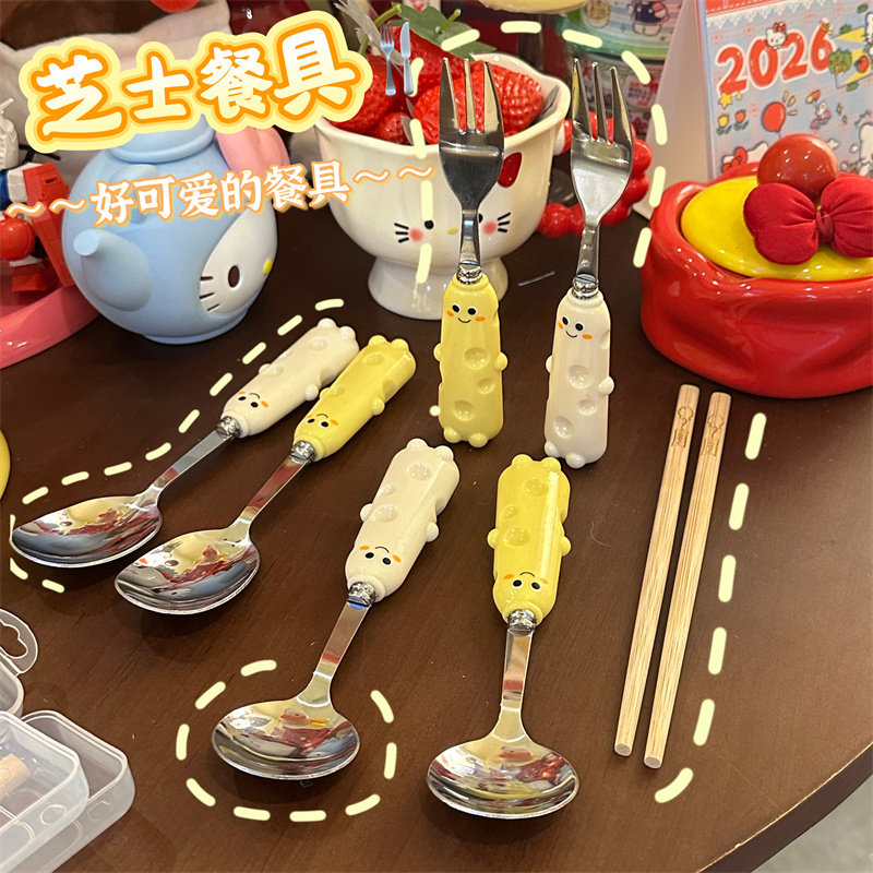 芝士奶酪餐具三件套加厚不锈钢勺叉木筷学生宿舍便携收纳餐具套装