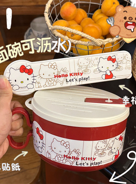 复古KT猫不锈钢泡面碗带盖可沥水学生宿舍吃饭碗筷套装餐具大容量