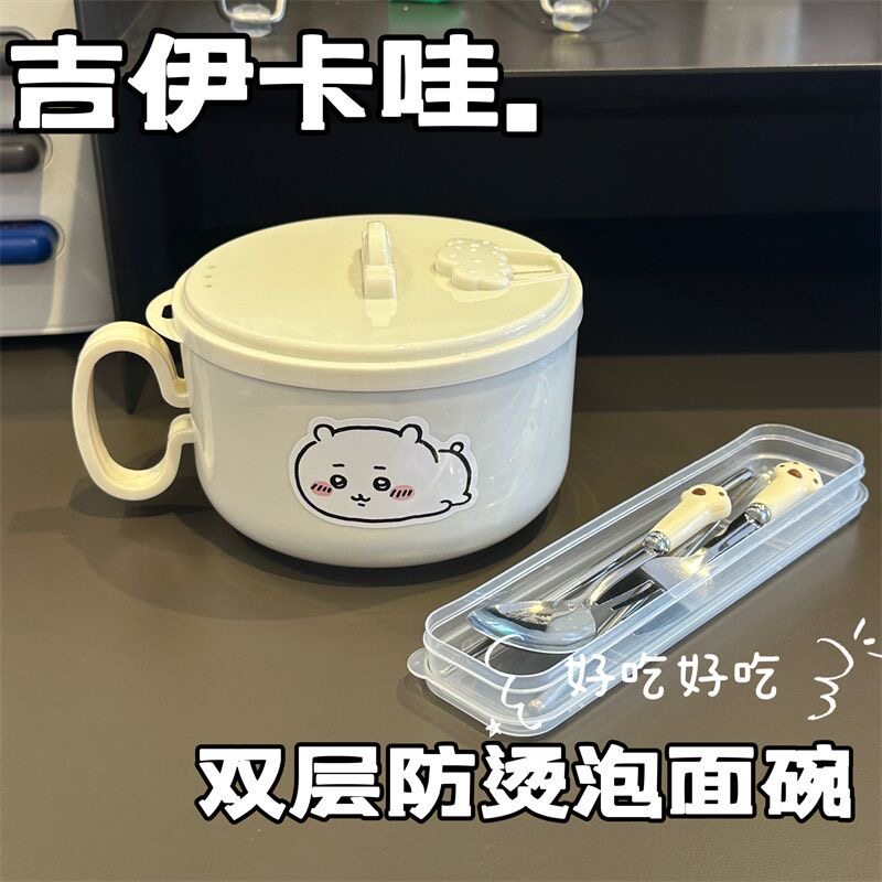 吉伊卡哇304不锈钢泡面碗带盖学生宿舍可沥水泡面神器食堂打饭碗