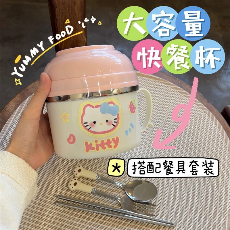 快餐杯饭盒不锈钢碗筷一套单人耐高温便携可爱学生用吃饭碗带餐具