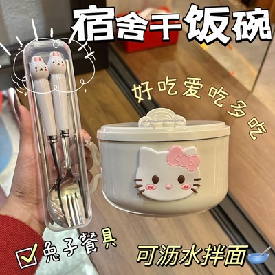 KT不锈钢304泡面大容量ins日系沥水学生方便面碗饭碗饭盒加厚带盖