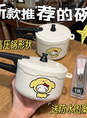搞怪碗有趣的礼物饭盒