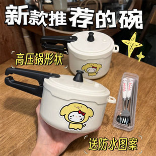 搞怪高压锅泡面碗带盖学生宿舍大容量不锈钢饭盒碗筷餐具有趣礼物