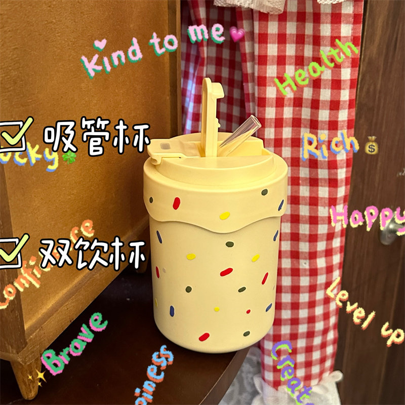 彩色点点304不锈钢高颜值ins双饮杯吸管杯学生办公咖啡杯牛奶便捷