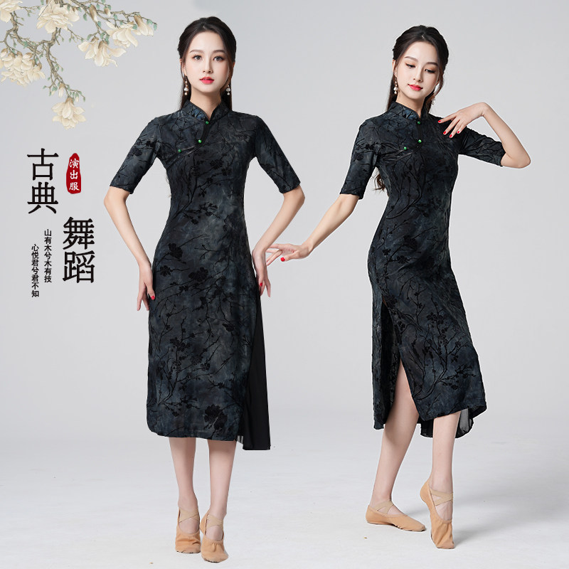 玉舞坊古典舞显瘦旗袍