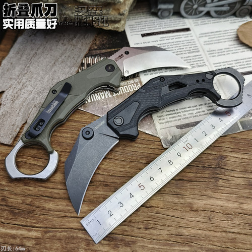 折叠爪刀随身爪子刀高硬度户外