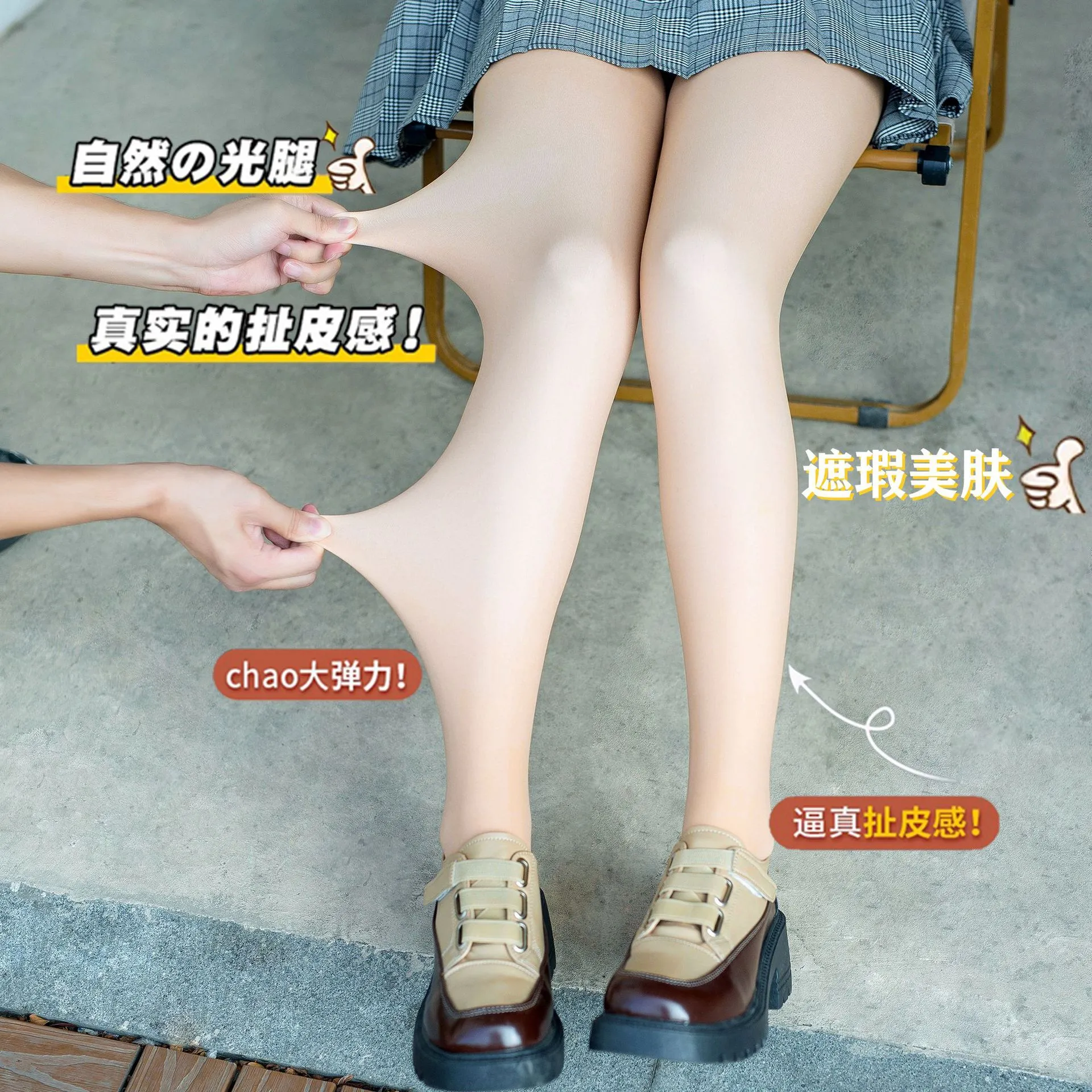 女光腿神器加绒保暖连裤袜双层裸感逼真打底裤保暖百搭