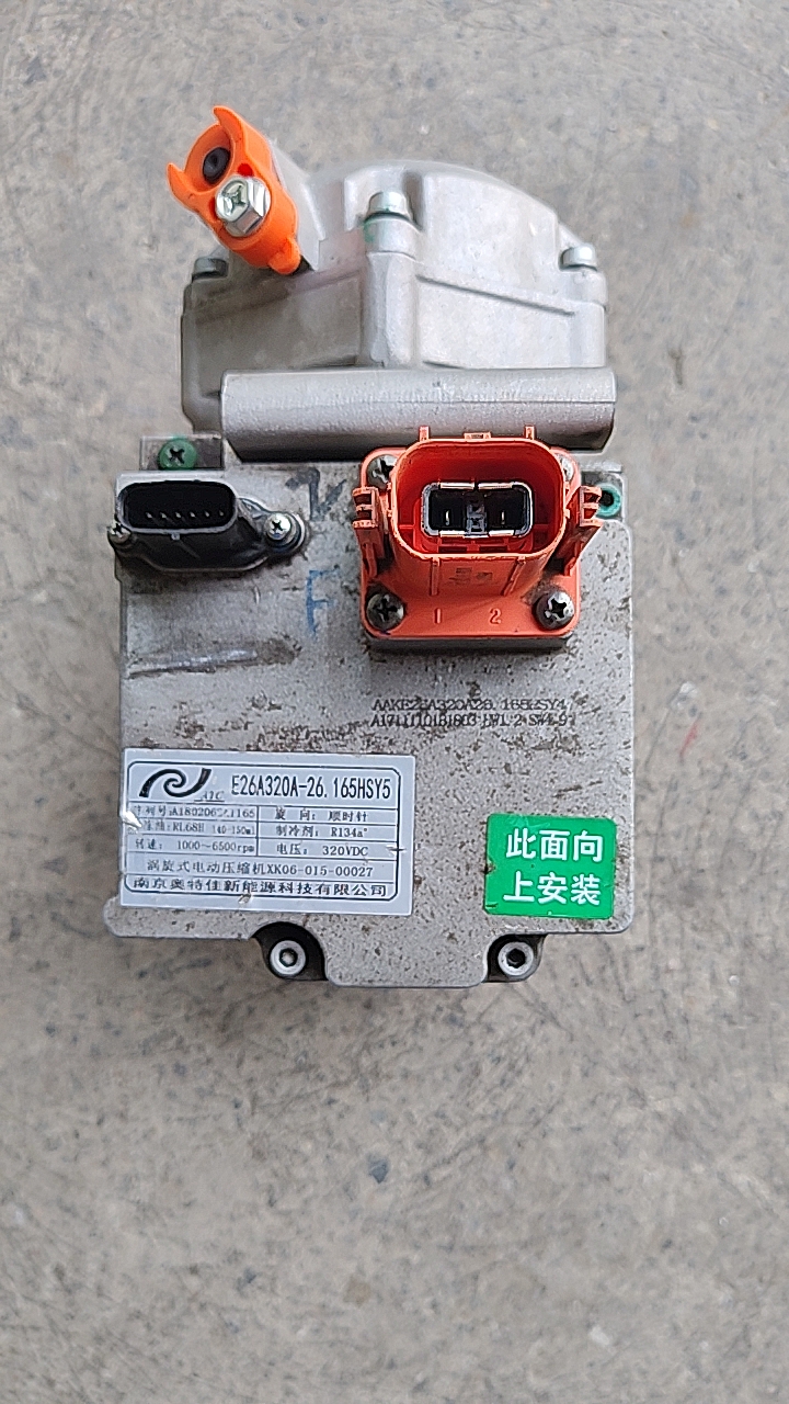 新能源艾瑞泽7E拆车空调压缩机制冷泵电动空调泵冷气泵控制器
