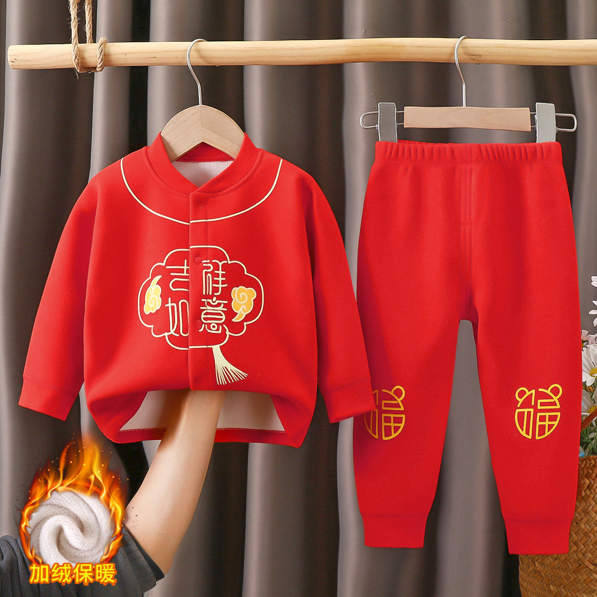 秋冬款衣服婴儿无骨加绒保暖内衣套装大红色宝宝国风拜年服两件套,童装/婴儿装/亲子装,内衣套装,淘宝优惠券,粉丝福利购,淘宝优惠卷