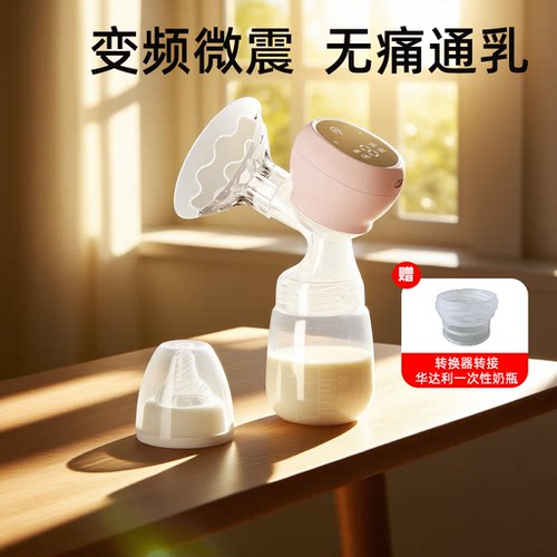 奶吸器链接华达利一次性宽口奶瓶