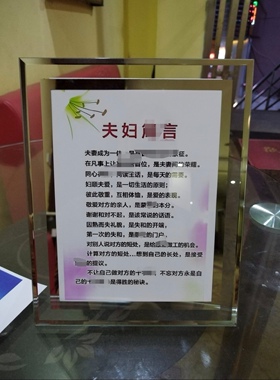 玻璃相框画框画芯
