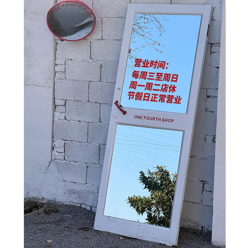 门头镜面招牌镜子艺术镜子个性广告门牌民宿奶茶店装饰打卡拍照镜