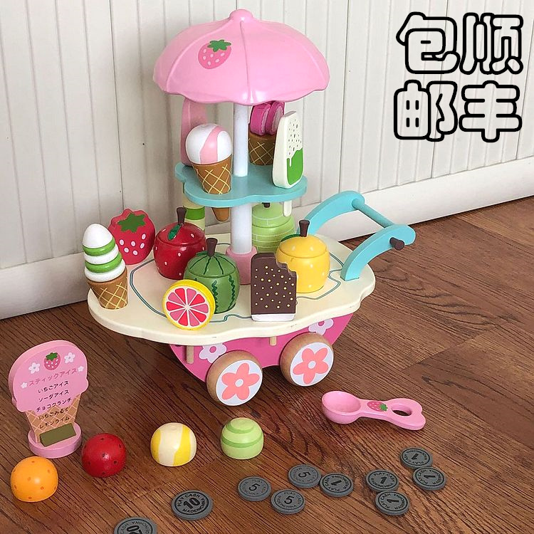 玩具生日礼物冰淇淋车儿童过家家