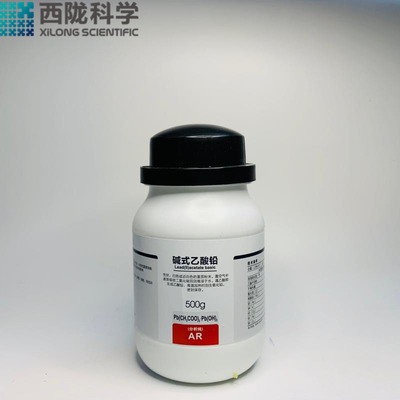 西陇科学 分析纯 碱式乙酸铅 AR500g化学试剂实验化工原料耗材