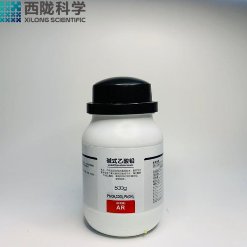 西陇科学 分析纯 碱式乙酸铅 AR500g化学试剂实验化工原料耗材