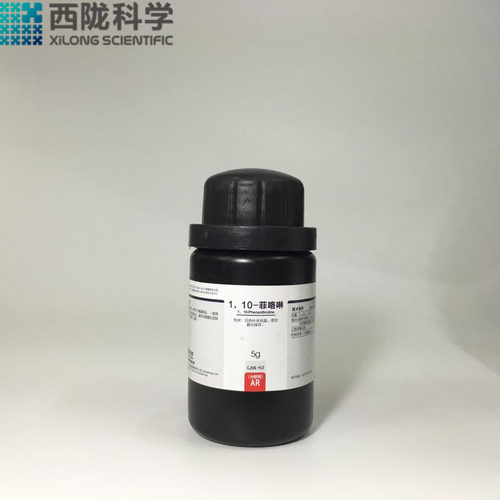 菲咯啉分析纯西陇科学5g