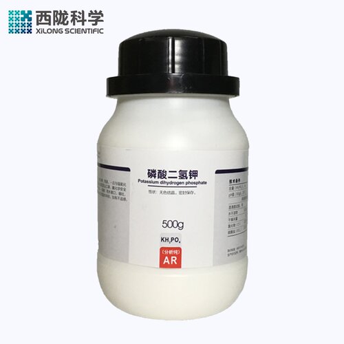 分析纯磷酸二氢钾西陇科学