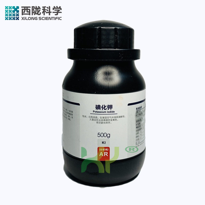 碘化钾分析纯KI粉未西陇科学化工AR500g 25g实验室化学试剂包邮