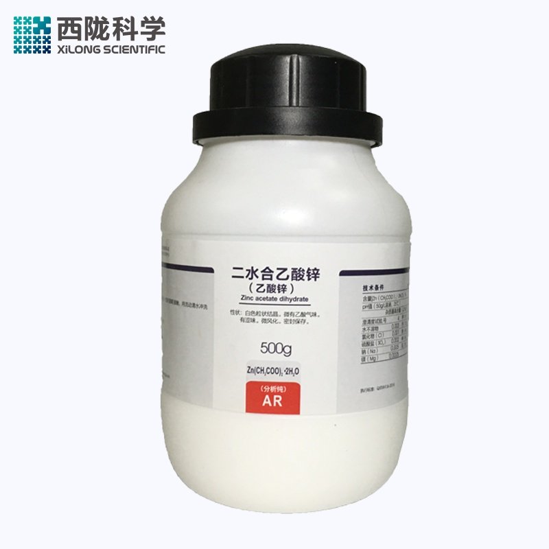 乙酸锌二水合醋酸锌分析纯西陇科学化工实验化学试剂AR500g