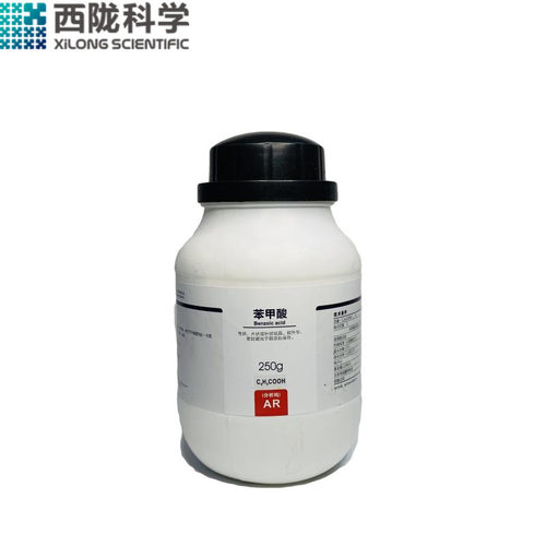西陇科学250g外用药粉化工原料