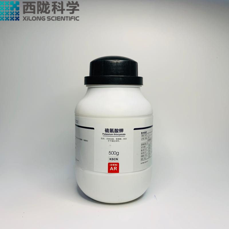 西陇科学硫氰酸钾分析纯AR500g实验室试剂化学试剂硫氰化钾