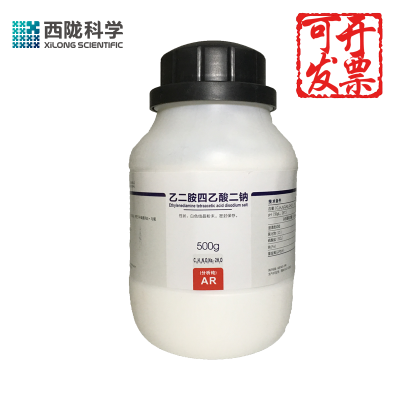 乙二胺四乙酸二钠西陇科分析纯AR500g合鳌合剂虾苗养植EDTA二钠