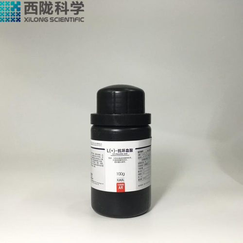 抗坏血酸分析纯西陇科学AR