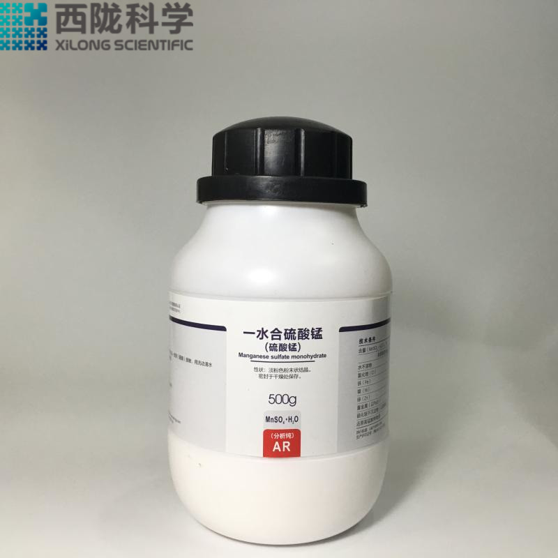 硫酸锰分析纯AR500g西陇科学