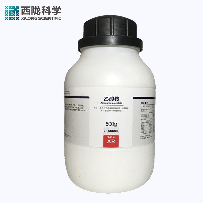 乙酸铵实验试剂西陇科学