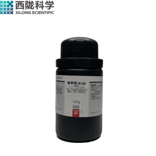 香兰素分析纯AR100g西陇科学化工科研试剂 甲基原儿茶醛 香草醛