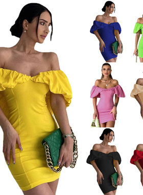 Collect waist shrink fold a word shoulder bag hip dress包臀