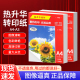 热转印纸A4 热升华转印衣服纸印花纸非纯棉浅色T恤烤杯纸 100克