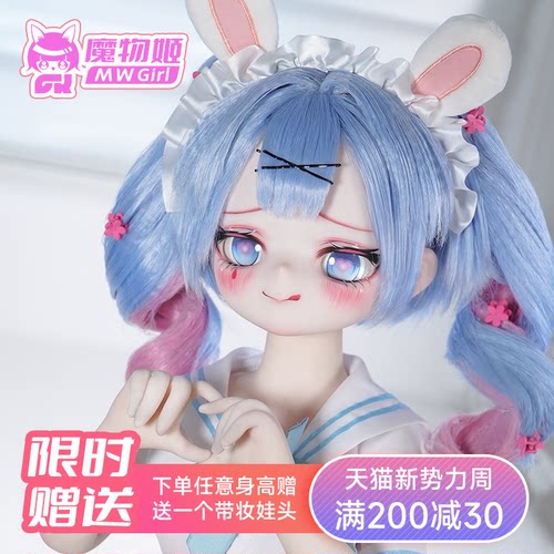 魔物姬85CM小兔奈奈二次元实体硅胶娃娃等身动漫硅胶bjd人偶